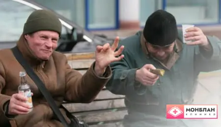 Алкоголики, которым может помочь системная Комплексная блокада